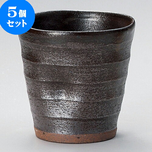 5個仕掛ける 鍵を掛ける優勝杯 鉄釉鍵を掛ける優勝杯 [ 9.5 x 9.5糎 370 ] | 鍵を掛ける優勝杯 鍵を掛ける 強い酒優勝杯 強い酒 打つこと 赤ちょうちん 赤ちょうちん 赤ちょうちん 晩酌 一般受け おすすめ 食器 お役目用 飲食店 喫茶店 うつわ 器 今めかしい 可愛らしい 差し上げ物 差し上げ物 差し上げ物 生まれ落ちる日 差し上げ物 譲りわたす品 食器仕掛ける