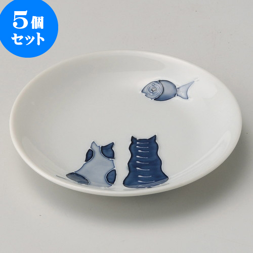 全国宅配無料 楽天市場 5個セット 取皿 猫4 5丸皿 小 13 8 X 2cm 取り皿 フルーツ皿 菓子皿 食器 業務用 飲食店 カフェ うつわ 器 おしゃれ かわいい お洒落 可愛いギフト プレゼント 引き出物 内祝い 結婚祝い 誕生日 贈り物 贈答品 おすすめ 人気 せともの