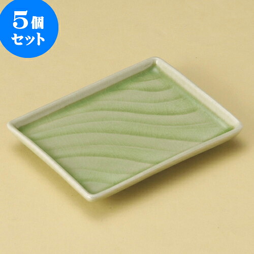 5個仕掛ける 取皿 ヒワ突きとおる銘々皿 [ 15 x 11.5 x 2糎 ] | 取り皿 取皿 中皿 和皿 和食器 食器 御役目用 飲食店 喫茶店 うつわ 器 今めかしい 愛くるしげ 差し上げ物 差し上げ物 差し上げ物 内祝い 一緒になる祝賀会 生まれ落ちる日 差し上げ物 差しあげる品 おすすめ 一般受け 食器仕掛ける