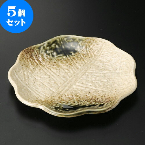 5個セット 取皿 伊賀風織部木の葉型5.0寸丸皿 [ 16.3 x 1.5cm ] | 取り皿 フルーツ皿 菓子皿 食器 業務用 飲食店 カフェ うつわ 器 おしゃれ かわいい お洒落 可愛いギフト プレゼント 引き出物 内祝い 結婚祝い 誕生日 贈り物 贈答品 おすすめ 人気 食器セット｜せともの本舗