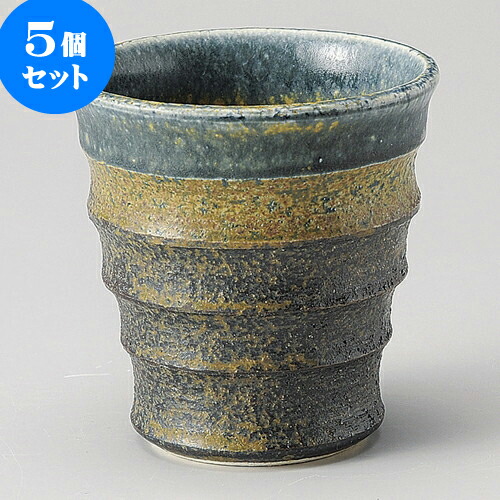 5個セット ロックカップ 窯変イラボ削りロックカップ [ 9.2 x 9.6cm 350 ] | ロックカップ ロック 焼酎カップ 焼酎 ショット 居酒屋 バー bar 晩酌 人気 おすすめ 食器 業務用 飲食店 カフェ うつわ 器 おしゃれ かわいい ギフト 引き出物 誕生日 贈り物 食器セット