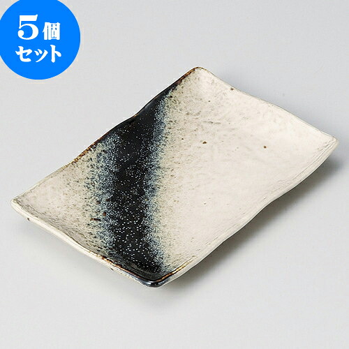 5個セット 串皿 銀河串皿小 [ 17 x 11.2 x 1.8cm ] | 中皿 デザート皿 取り皿 人気 おすすめ 食器 業務用 飲食店 カフェ うつわ 器 おしゃれ かわいい ギフト プレゼント 引き出物 誕生日 贈り物 贈答品 食器セット