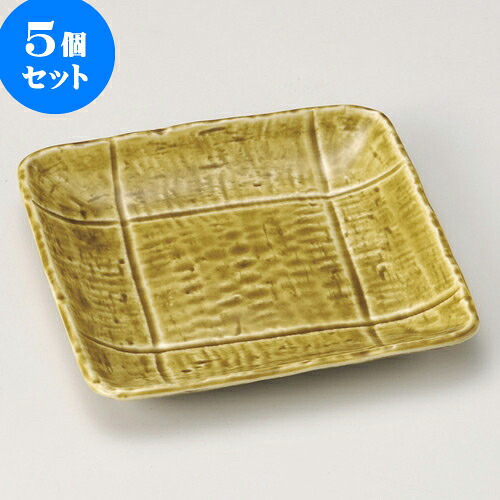 5個仕掛ける 取皿 黄海門正角皿 [ 15.8 x 15.8 x 1.9糎 ] | 取り皿 フルーツ皿 御菓子皿 食器 お役目用 飲食店 喫茶店 うつわ 器 今めかしい 可愛らしい 着飾る 好いたらしい差し上げ物 差し上げ物 差し上げ物 内祝い 一緒になる祝賀会 生まれ落ちる日 差し上げ物 譲りわたす品 おすすめ 一般受け 食器仕掛ける