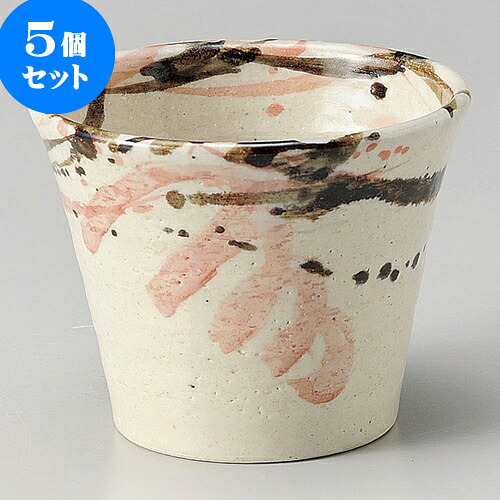 5個セット 焼酎カップ トビ紅釉焼酎カップ [ 10 x 7.5cm 280 ] | 焼酎 ロックカップ コップ 焼酎カップ バー bar 晩酌 人気 おすすめ 食器 業務用 飲食店 カフェ うつわ 器 おしゃれ かわいい ギフト プレゼント 引き出物 誕生日 贈り物 贈答品 食器セット