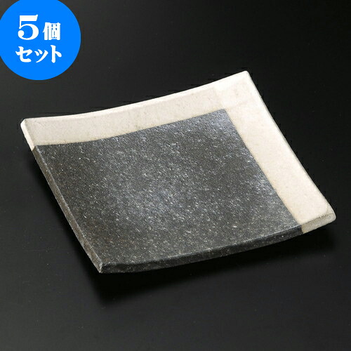 5個セット 取皿 黒窯変角白掛け分け4.3角皿（信楽焼） [ 13 x 13 x 1.5cm ] | 取り皿 フルーツ皿 菓子皿 食器 業務用 飲食店 カフェ うつわ 器 おしゃれ かわいい お洒落 可愛いギフト プレゼント 引き出物 内祝い 結婚祝い 誕生日 贈り物 贈答品 おすすめ 人気 食器セット 10,890円
