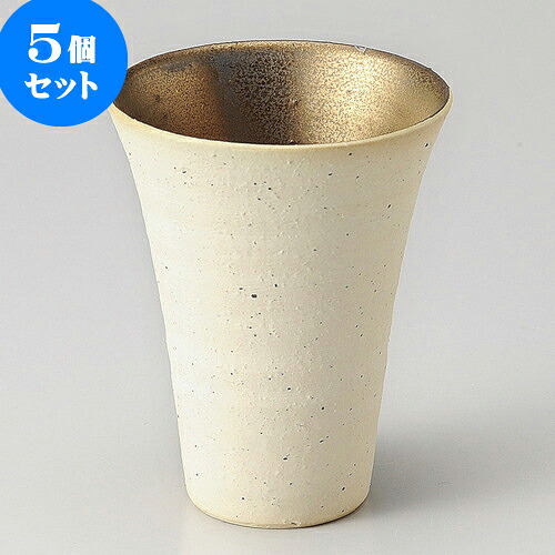 5個仕掛ける 無償性優勝杯 焼〆金彩無償性優勝杯（信楽焼） [ 9.4 x 12糎 ] | 無償性優勝杯 タンプラー 優勝杯 水飲み 麦酒 酒器 お酒 赤ちょうちん 赤ちょうちん 晩酌 一般受け おすすめ 食器 お役目用 飲食店 喫茶店 うつわ 今めかしい 可愛らしい 差し上げ物 差し上げ物 生まれ落ちる日 差し上げ物 食器仕掛ける