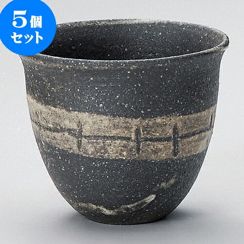 5個仕掛ける 強い酒優勝杯 黒窯変毛はらい目無償性優勝杯（信楽焼） [ 10.5 x 8糎 320 ] | 強い酒 鍵を掛ける優勝杯 水飲み 強い酒優勝杯 赤ちょうちん 赤ちょうちん 晩酌 一般受け おすすめ 食器 お役目用 飲食店 喫茶店 うつわ 器 今めかしい 可愛らしい 差し上げ物 差し上げ物 差し上げ物 生まれ落ちる日 差し上げ物 譲りわたす品 食器仕掛ける
