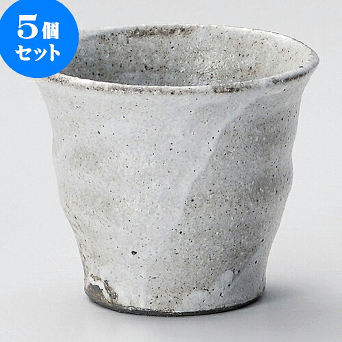 5個仕掛ける 強い酒優勝杯 灰窯変無償性優勝杯（信楽焼） [ 10.5 x 8糎 300 ] | 強い酒 鍵を掛ける優勝杯 水飲み 強い酒優勝杯 赤ちょうちん 赤ちょうちん 晩酌 一般受け おすすめ 食器 お役目用 飲食店 喫茶店 うつわ 器 今めかしい 可愛らしい 差し上げ物 差し上げ物 差し上げ物 生まれ落ちる日 差し上げ物 譲りわたす品 食器仕掛ける