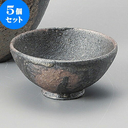 5個セット 冷酒器 黒窯変グイ呑み（信楽焼） [ 6.5 x 4cm 40 ] | ぐい飲み おちょこ お猪口 盃 熱燗 冷酒 お酒 日本酒 バー bar 晩酌 人気 おすすめ 食器 業務用 飲食店 カフェ うつわ 器 おしゃれ かわいい ギフト プレゼント 引き出物 誕生日 贈り物 贈答品 食器セット