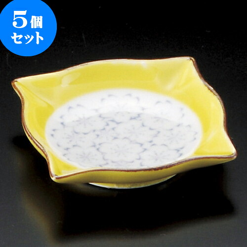 5個セット 小皿 黄さくら角小皿（有田焼） [ 8 x 8 x 1.5cm ] | 小皿 取り皿 人気 おすすめ 食器 業務用 飲食店 小さいお皿 カフェ うつわ 器 おしゃれ かわいい ギフト プレゼント 引き出物 誕生日 贈り物 贈答品 SNS 便利 内祝い 開店祝 普段使い 引っ越し祝い 食器セット