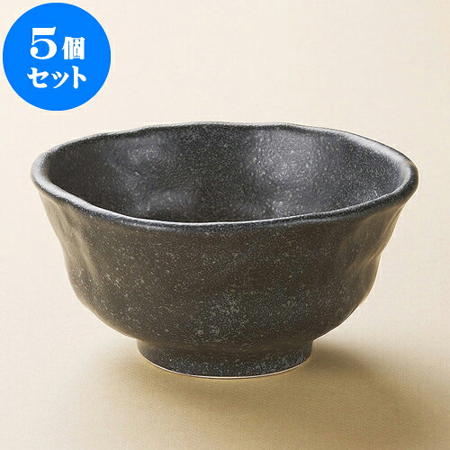 5個セット 多用丼 黒銀手造風中鉢 [ 17 x 16.5 x 8cm ] | お好み丼 丼ぶり カフェ丼 鉢 ラーメン そば うどん ボウル 食器 業務用 飲食店 カフェ うつわ 器 おしゃれ かわいい ギフト プレゼント 誕生日 贈り物 贈答品 食器セット