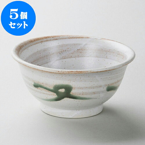 5個セット 多用丼 飛翠反5.3丼 [ 16.5 x 8cm ] | お好み丼 丼ぶり カフェ丼 鉢 ラーメン そば うどん ボウル 食器 業務用 飲食店 カフェ うつわ 器 おしゃれ かわいい ギフト プレゼント 誕生日 贈り物 贈答品 食器セット 7,827円
