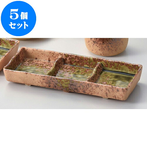 5個セット そば用品 織部吹三ツ切皿 [ 19 x 8.5 x 2.7cm ] | 蕎麦 そば 薬味 薬味皿 小皿 うどん おすすめ 人気 食器 業務用 飲食店 カフェ うつわ 器 おしゃれ かわいい お洒落 ギフト プレゼント 引き出物 内祝い 結婚祝い 誕生日 贈り物 贈答品 食器セット