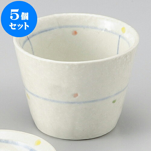 5個仕掛ける 目の前設備 三彩水玉目の前生生世世久 [ 8.5 x 6.3糎 180竓 ] | ソバ 目の前 猪口 ちょこ 生生世世口 うどん おすすめ 一般受け 食器 お役目用 飲食店 喫茶店 うつわ 器 今めかしい 可愛らしい 着飾る 差し上げ物 差し上げ物 差し上げ物 差し上げ物 住みか用 食器仕掛ける