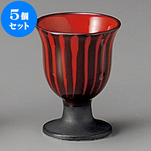 5個セット 盃 赤十草高台冷酒杯 [ 6 x 8cm 75cc ] | ぐい飲み おちょこ お猪口 盃 熱燗 冷酒 お酒 日本酒 バー bar 晩酌 人気 おすすめ 食器 業務用 飲食店 カフェ うつわ 器 おしゃれ かわいい ギフト プレゼント 引き出物 誕生日 贈り物 贈答品 食器セット｜せともの本舗