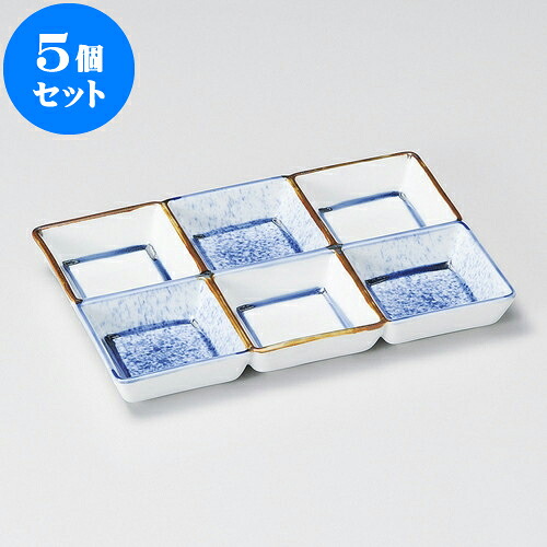 5個セット 薬味皿 渕錆吹き墨六つ仕切鉢 [ 19 x 12.7 x 2.2cm ] | 蕎麦 そば 薬味 薬味皿 小皿 うどん おすすめ 人気 食器 業務用 飲食店 カフェ うつわ 器 おしゃれ かわいい お洒落 ギフト プレゼント 引き出物 内祝い 結婚祝い 誕生日 贈り物 贈答品 食器セット