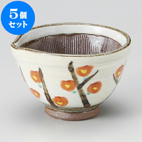 5個セット すり鉢 錦梅姫スリ鉢 [ 11.8 x 11.3 x 7.7cm ] | 人気 おすすめ 食器 洋食器 業務用 飲食店 カフェ うつわ 器 おしゃれ かわいい ギフト プレゼント 誕生日 贈答品 食器セット 食器セット