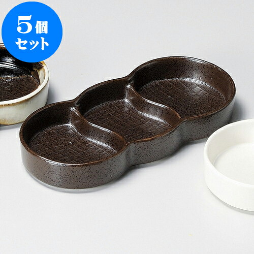 5個セット 薬味皿 錆結晶スタック三品皿 [ 18.6 x 8.4 x 2.6cm ] | 蕎麦 そば 薬味 薬味皿 小皿 うどん おすすめ 人気 食器 業務用 飲食店 カフェ うつわ 器 おしゃれ かわいい お洒落 ギフト プレゼント 引き出物 内祝い 結婚祝い 誕生日 贈り物 贈答品 食器セット