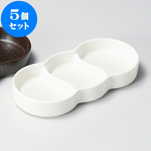 5個セット 薬味皿 粉引スタック三品皿 [ 18.6 x 8.4 x 2.6cm ] | 蕎麦 そば 薬味 薬味皿 小皿 うどん おすすめ 人気 食器 業務用 飲食店 カフェ うつわ 器 おしゃれ かわいい お洒落 ギフト プレゼント 引き出物 内祝い 結婚祝い 誕生日 贈り物 贈答品 食器セット