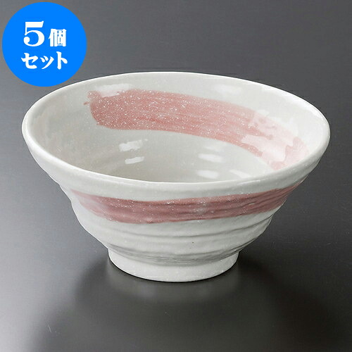 5個セット そば丼 ピンク刷毛7.0丼 [ 21.8 x 8.2cm ] | そば丼 うどん ラーメン 麺類 どんぶり 鉢 盛り鉢 食器 業務用 飲食店 カフェ うつわ 器 おしゃれ かわいい お洒落 可愛い ギフト プレゼント 引き出物 内祝い 結婚祝い 誕生日 贈り物 贈答品 おすすめ 食器セット