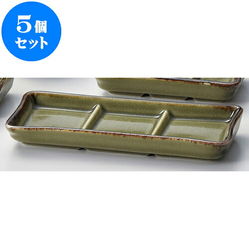 5個仕掛ける 目の前設備 唐津三品盛（大） [ 19.5 x 7 x 2糎 ] | 目の前 ソバ めん 麺おすすめ 一般受け 食器 お役目用 飲食店 喫茶店 うつわ 器 今めかしい 可愛らしい 着飾る 好いたらしい 差し上げ物 差し上げ物 差し上げ物 内祝い 一緒になる祝賀会 生まれ落ちる日 差し上げ物 譲りわたす品 食器仕掛ける