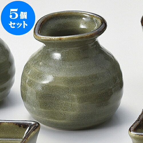 5個仕掛ける 目の前設備 唐津徳利二合 [ 8.7 x 8.4糎 250竓 ] | 目の前 ソバ おすすめ 一般受け 食器 お役目用 飲食店 喫茶店 うつわ 器 今めかしい 可愛らしい 着飾る 好いたらしい 差し上げ物 差し上げ物 差し上げ物 内祝い 一緒になる祝賀会 生まれ落ちる日 差し上げ物 譲りわたす品 住みか でき事 一皿分の料理 食器仕掛ける