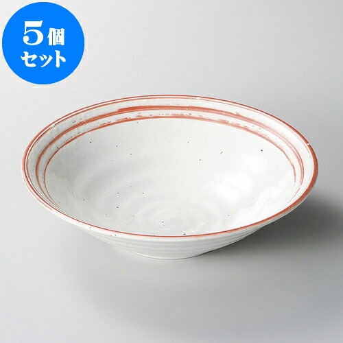 5個セット 麺皿 朱音7.0鉢 [ 23.2 x 6.4cm ] | そば 蕎麦 めん 麺おすすめ 人気 食器 業務用 飲食店 カフェ うつわ 器 おしゃれ かわいい お洒落 可愛い ギフト プレゼント 引き出物 内祝い 結婚祝い 誕生日 贈り物 贈答品 食器セット