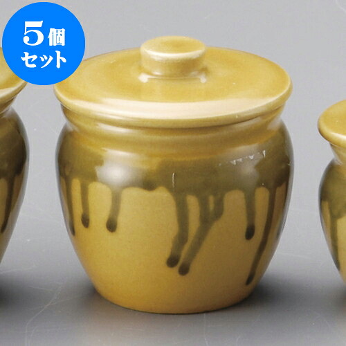 5個セット カメ 黄2号蓋物 [ 9 x 9.5cm ] | 人気 おすすめ 食器 洋食器 業務用 飲食店 カフェ うつわ 器 おしゃれ かわいい ギフト プレゼント 誕生日 贈答品 食器セット 食器セット