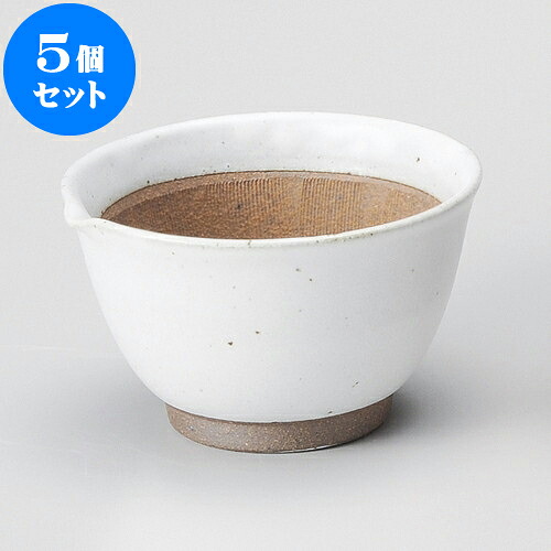 5個セット すり鉢 ワラ白麦とろ鉢（大） [ 16 x 15 x 9.8cm ] | 人気 おすすめ 食器 洋食器 業務用 飲食店 カフェ うつわ 器 おしゃれ かわいい ギフト プレゼント 誕生日 贈答品 食器セット 食器セット