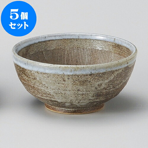 5個セット すり鉢 ワラ灰掛丸5.5寸すり鉢 [ 16 x 16 x 7.5cm ] | 人気 おすすめ 食器 洋食器 業務用 飲食店 カフェ うつわ 器 おしゃれ かわいい ギフト プレゼント 誕生日 贈答品 食器セット 食器セット 15,536円