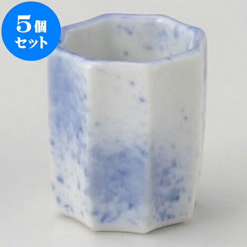 5個セット 卓上カスターセット 八角吹墨楊枝入 [ 4.5 x 4.7cm ] | カスターセット 調味料入 卓上 薬味入 調理器具 キッチン 台所 プレゼント ギフト 結婚祝い 引き出物 内祝い 開店祝い 退職祝い せともの 瀬戸物 贈答品 贈り物 人気 通販 食器セット