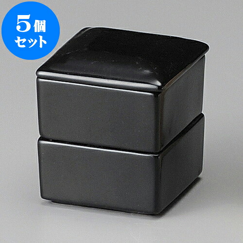 5個仕掛ける 蓋物 黒角二段重 [ 7 x 8糎 ] | 煮物 食べ物屋 はたご屋 煮炊き 碗 一般受け おすすめ 食器 お役目用 飲食店 喫茶店 うつわ 器 今めかしい 可愛らしい 差し上げ物 差し上げ物 差し上げ物 生まれ落ちる日 差し上げ物 譲りわたす品 食器仕掛ける