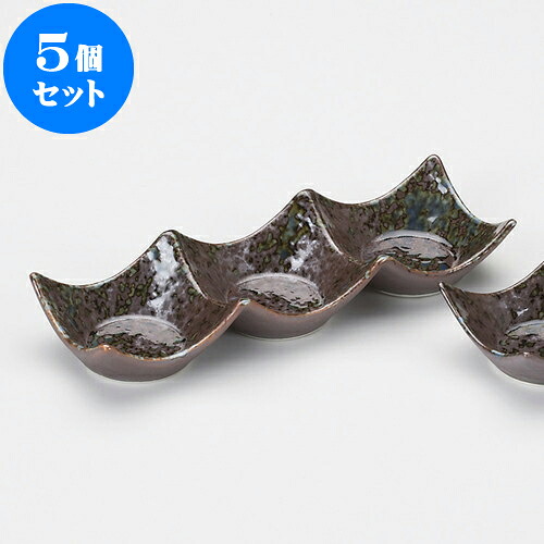 5個セット 薬味皿 いろり石目型3連皿（小） [ 20.1 x 6.6 x 3.3cm ] | 蕎麦 そば 薬味 薬味皿 小皿 うどん おすすめ 人気 食器 業務用 飲食店 カフェ うつわ 器 おしゃれ かわいい お洒落 ギフト プレゼント 引き出物 内祝い 結婚祝い 誕生日 贈り物 贈答品 食器セット