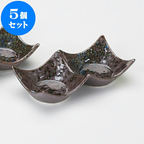 5個セット 薬味皿 いろり石目型2連皿（小） [ 13.1 x 6.4 x 2.8cm ] | 蕎麦 そば 薬味 薬味皿 小皿 うどん おすすめ 人気 食器 業務用 飲食店 カフェ うつわ 器 おしゃれ かわいい お洒落 ギフト プレゼント 引き出物 内祝い 結婚祝い 誕生日 贈り物 贈答品 食器セット