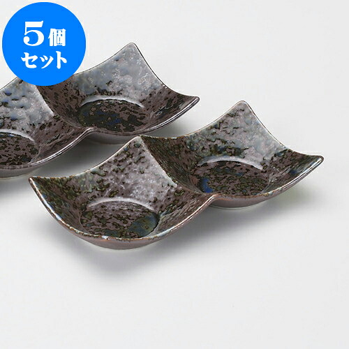 5個セット 薬味皿 いろり石目型2連皿（大） [ 17.5 x 8.7 x 2.9cm ] | 蕎麦 そば 薬味 薬味皿 小皿 うどん おすすめ 人気 食器 業務用 飲食店 カフェ うつわ 器 おしゃれ かわいい お洒落 ギフト プレゼント 引き出物 内祝い 結婚祝い 誕生日 贈り物 贈答品 食器セット｜せともの本舗