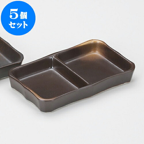 5個仕掛ける 香辛料皿 焼しめ2品皿（大） [ 15 x 9 x 2.3糎 ] | ソバ 目の前 香辛料 香辛料皿 小皿 うどん おすすめ 一般受け 食器 お役目用 飲食店 喫茶店 うつわ 器 今めかしい 可愛らしい 着飾る 差し上げ物 差し上げ物 差し上げ物 内祝い 一緒になる祝賀会 生まれ落ちる日 差し上げ物 譲りわたす品 食器仕掛ける