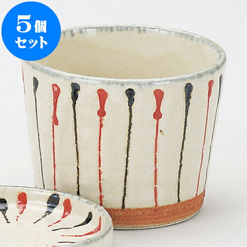 5個セット そば用品 一珍十草そば千代口 [ 8.8 x 6.5cm 200cc ] | 蕎麦 そば 猪口 ちょこ 千代口 うどん おすすめ 人気 食器 業務用 飲食店 カフェ うつわ 器 おしゃれ かわいい お洒落 ギフト プレゼント 引き出物 贈り物 自宅用 食器セット