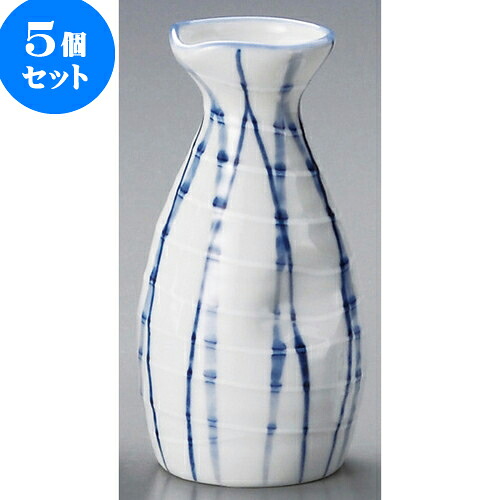 5個セット 酒器 古染ウズトクサ小徳利 [ 6.3 x 12.4cm 170cc ] | 徳利 熱燗 冷酒 お酒 日本酒 バー bar 晩酌 人気 おすすめ 食器 業務用 飲食店 カフェ うつわ 器 おしゃれ かわいい ギフト プレゼント 引き出物 誕生日 贈り物 贈答品 食器セット
