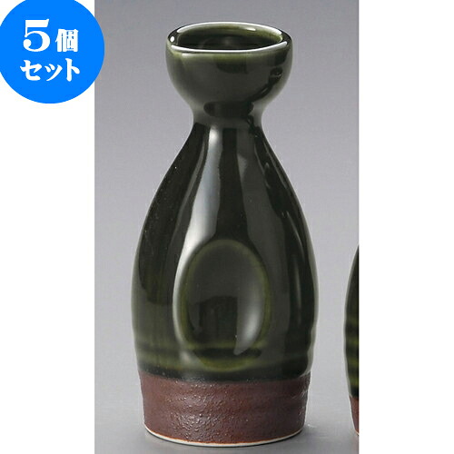 5個セット 酒器 腰錆織部大徳利 [ 7.3 x 15.7cm 300cc ] | 徳利 熱燗 冷酒 お酒 日本酒 バー bar 晩酌 人気 おすすめ 食器 業務用 飲食店 カフェ うつわ 器 おしゃれ かわいい ギフト プレゼント 引き出物 誕生日 贈り物 贈答品 食器セット