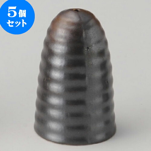 5個セット 卓上カスターセット 焼〆塩入 [ 5.2 x 8.2cm ] | カスターセット 調味料入 卓上 薬味入 調理器具 キッチン 台所 プレゼント ギフト 結婚祝い 引き出物 内祝い 開店祝い 退職祝い せともの 瀬戸物 贈答品 贈り物 人気 通販 食器セット