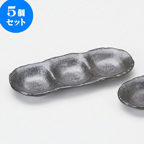 5個仕掛ける 香辛料皿 銀天目三品皿 [ 18 x 7.5 x 1.7糎 ] | ソバ 目の前 香辛料 香辛料皿 小皿 うどん おすすめ 一般受け 食器 お役目用 飲食店 喫茶店 うつわ 器 今めかしい 可愛らしい 着飾る 差し上げ物 差し上げ物 差し上げ物 内祝い 一緒になる祝賀会 生まれ落ちる日 差し上げ物 譲りわたす品 食器仕掛ける