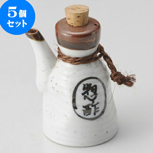 5個セット 卓上カスターセット 相撲型ソース入 [ 8.2 x 7.2 x 12cm 180cc ] | カスターセット 調味料入 卓上 薬味入 調理器具 キッチン 台所 プレゼント ギフト 結婚祝い 引き出物 内祝い 開店祝い 退職祝い せともの 瀬戸物 贈答品 贈り物 人気 通販 食器セット