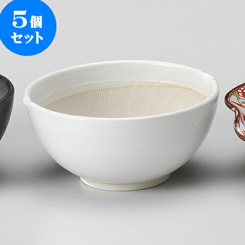 5個セット すり鉢 白マット波紋櫛目丸型4.2寸すり鉢 [ 13.5 x 12.7 x 6.3cm ] | 人気 おすすめ 食器 洋食器 業務用 飲食店 カフェ うつわ 器 おしゃれ かわいい ギフト プレゼント 誕生日 贈答品 食器セット 食器セット