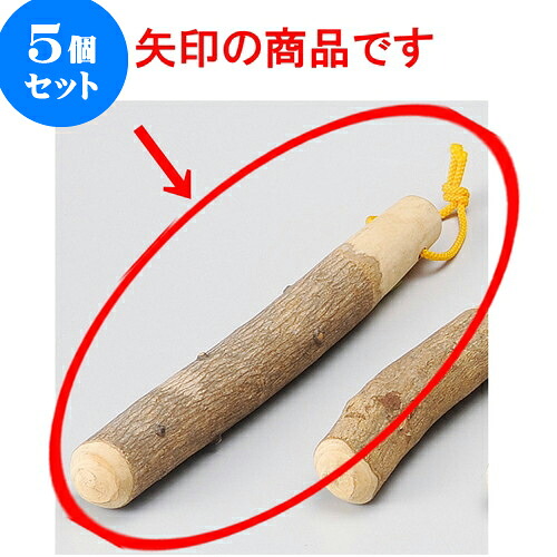 5個書き割り 摺り鉢 山椒24珊すり棒 [ 24珊 ] | 一般受け おすすめ 食器 洋食器 御勤め用 飲食店 喫茶店 うつわ 器 今めかしい 愛くるしい 差し上げ物 差し上げ物 生まれ落ちる日 呉れて遣る品 食器書き割り 食器書き割り