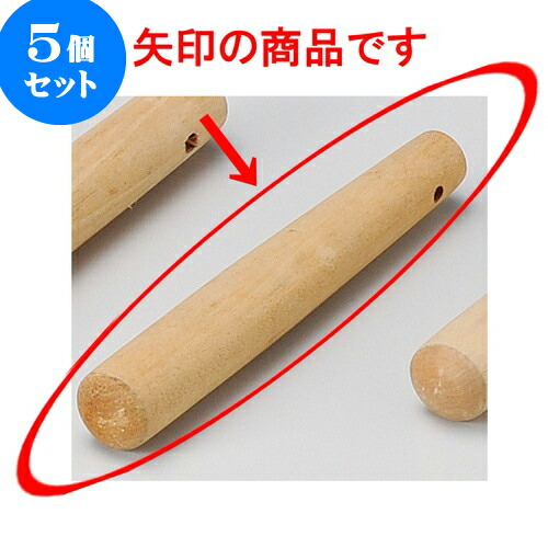 5個セット すり鉢 白木6寸すり棒 [ 18.5cm ] | 人気 おすすめ 食器 洋食器 業務用 飲食店 カフェ うつわ 器 おしゃれ かわいい ギフト プレゼント 誕生日 贈答品 食器セット 食器セット