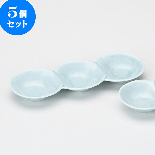 5個セット 薬味皿 青磁だんご3連皿 [ 26.2 x 9.5 x 2.6cm ] | 蕎麦 そば 薬味 薬味皿 小皿 うどん おすすめ 人気 食器 業務用 飲食店 カフェ うつわ 器 おしゃれ かわいい お洒落 ギフト プレゼント 引き出物 内祝い 結婚祝い 誕生日 贈り物 贈答品 食器セット｜せともの本舗