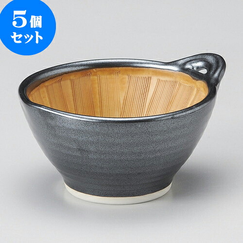 5個セット すり鉢 黒釉納豆すり鉢 [ 15 x 13 x 6.8cm 300cc ] | 人気 おすすめ 食器 洋食器 業務用 飲食店 カフェ うつわ 器 おしゃれ かわいい ギフト プレゼント 誕生日 贈答品 食器セット 食器セット