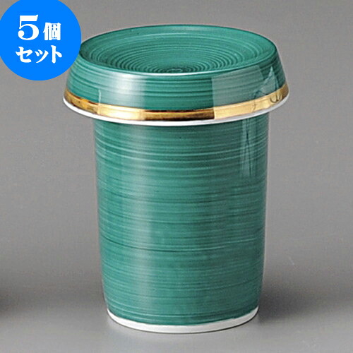 5個セット ひれ酒 グリーン巻ひれ酒 [ 6.2 x 9.5cm 170cc ] | ヒレ酒 ふぐ 珍味 熱燗 お酒 日本酒 酒器 お酒 居酒屋 バー bar 晩酌 人気 おすすめ 食器 業務用 飲食店 カフェ うつわ 器 おしゃれ かわいい ギフト プレゼント 引き出物 誕生日 贈り物 贈答品 食器セット