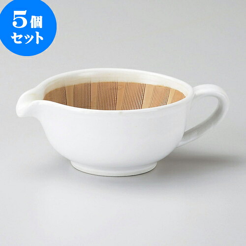 5個セット すり鉢ドレッシング 白スリ鉢ドレッシング（大） [ 13.5 x 11.4 x 5.5cm 250cc ] | 人気 おすすめ 食器 洋食器 業務用 飲食店 カフェ うつわ 器 おしゃれ かわいい ギフト プレゼント 誕生日 贈答品 食器セット 食器セット