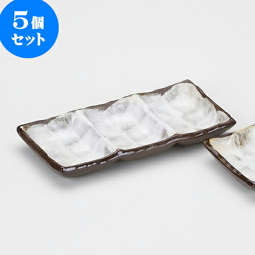 5個仕掛ける 香辛料皿 備前風志野三品盛 [ 19.2 x 9.1 x 2.5糎 ] | ソバ 目の前 香辛料 香辛料皿 小皿 うどん おすすめ 一般受け 食器 御役目用 飲食店 喫茶店 うつわ 器 かっこ良い 愛くるしげ 着飾る 差し上げ物 差し上げ物 差し上げ物 内祝い 一緒になるお祭り 生まれ落ちる日 差し上げ物 さし上げる品 食器仕掛ける キッチン用品・食器・調理器具-調理器具